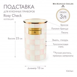 Подставка для кухонных приборов Rosy Check 89605-740